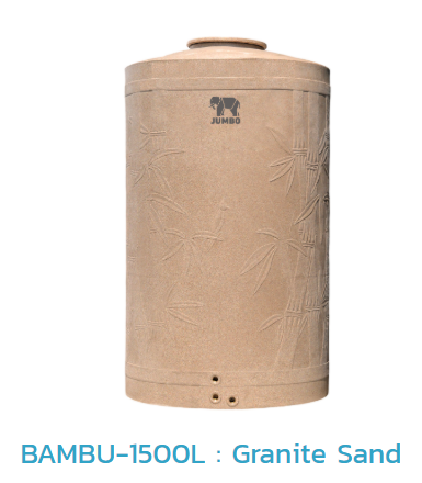 ถังเก็บน้ำบนดิน PE BAMBU รุ่น JBU1500S