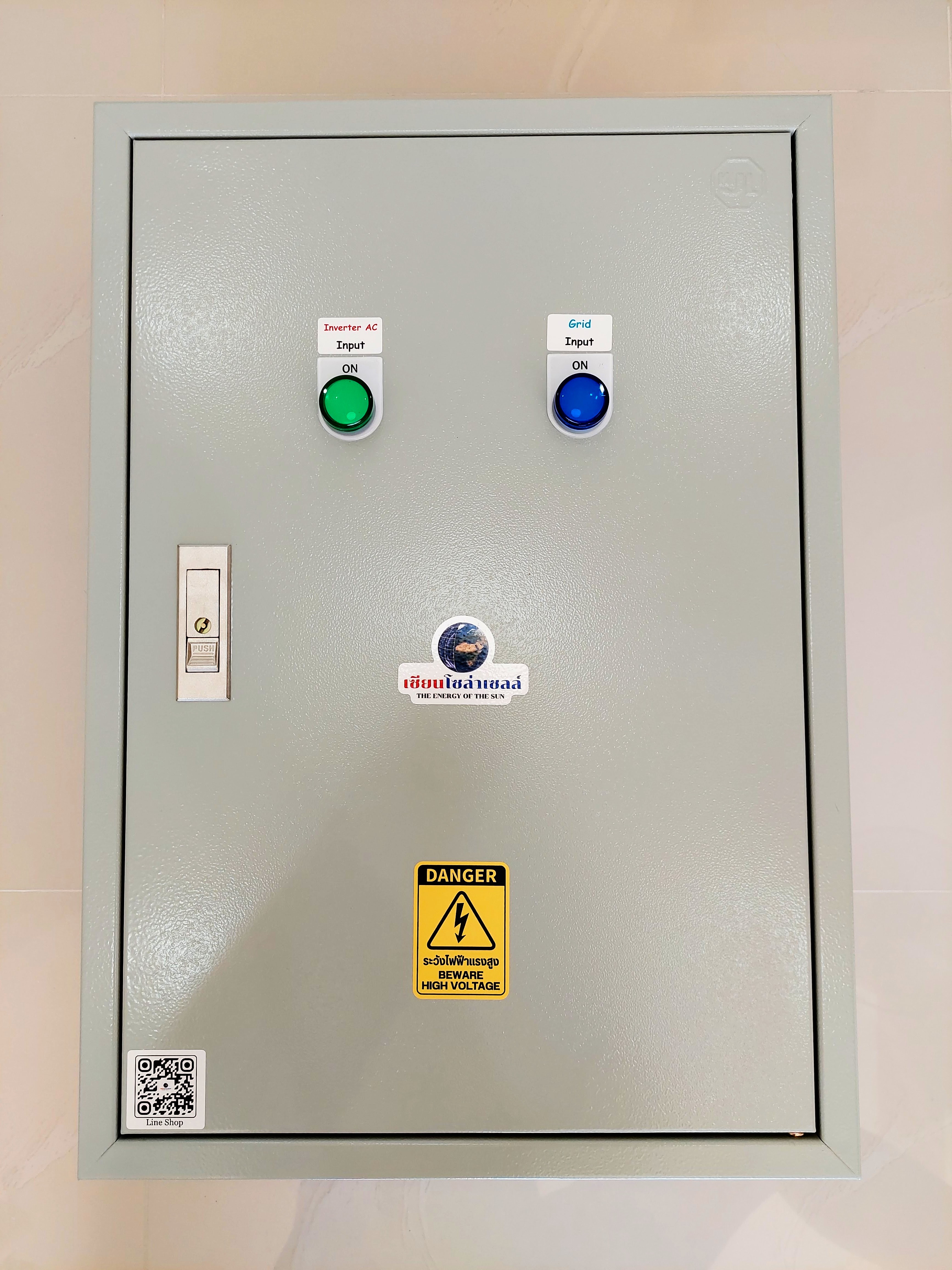 ชุดควบคุม On Off Grid Hybrid 6Kw + ATS Magnetic 60A