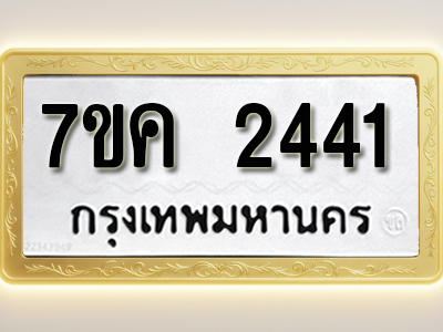 โอเคดี