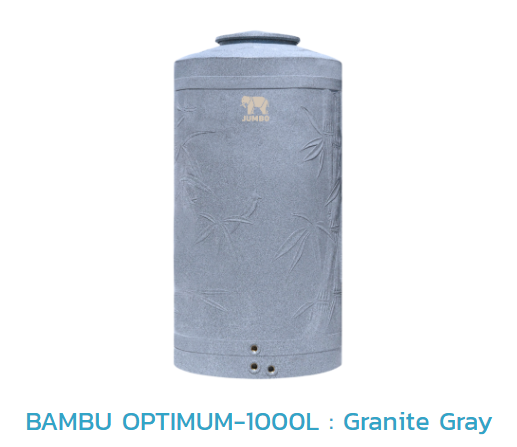 ถังเก็บน้ำบนดิน PE BAMBU OFTIMUM รุ่น JBUXO1000T