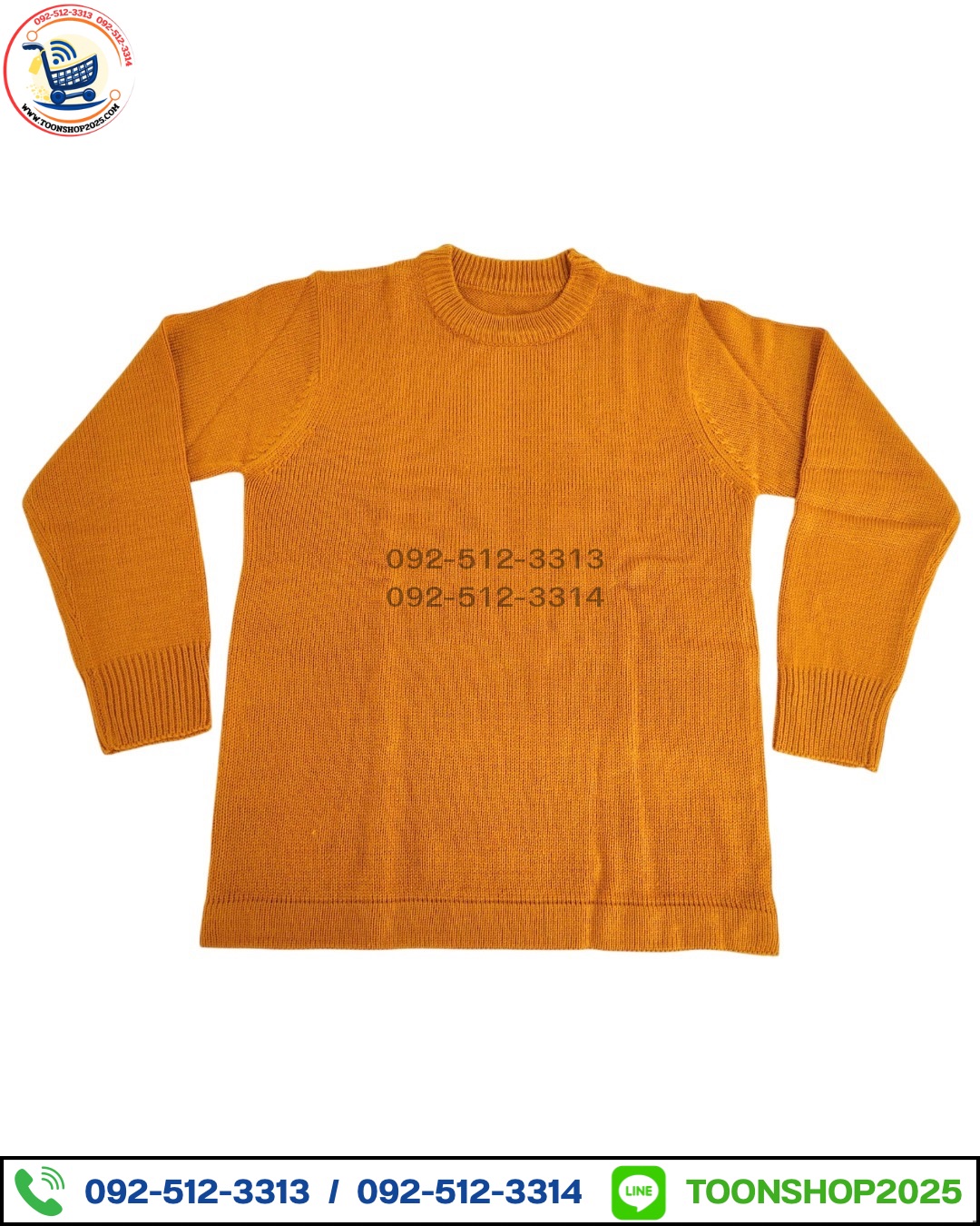 เสื้อกันหนาวพระไหมพรมแขนยาว สีพระราช (บรรจุ 5 ตัว)