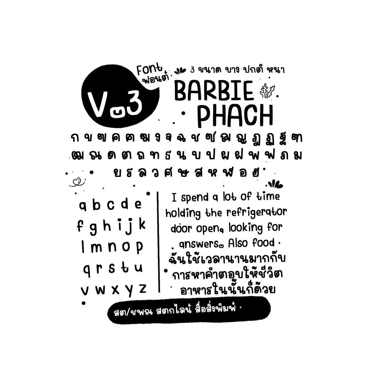 font v.3 0 1