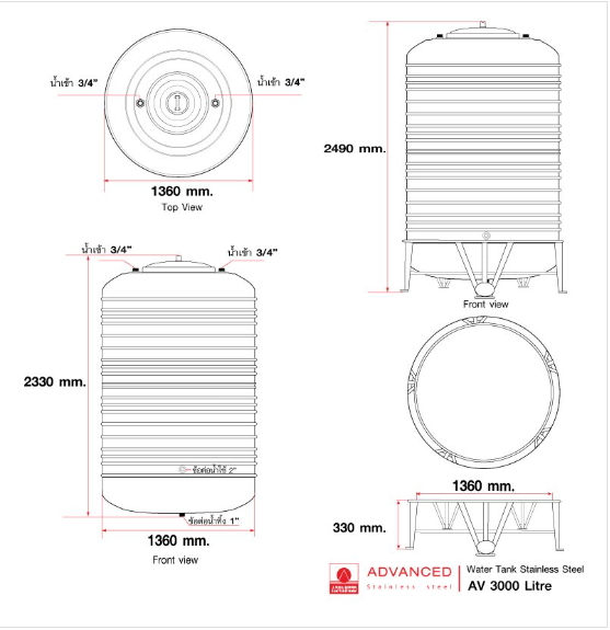แท็งค์น้ำสเตนเลส ตราแอ็ดวานซ์ พื้นนูน มี มอก. 3000 ลิตร รหัส AV3000