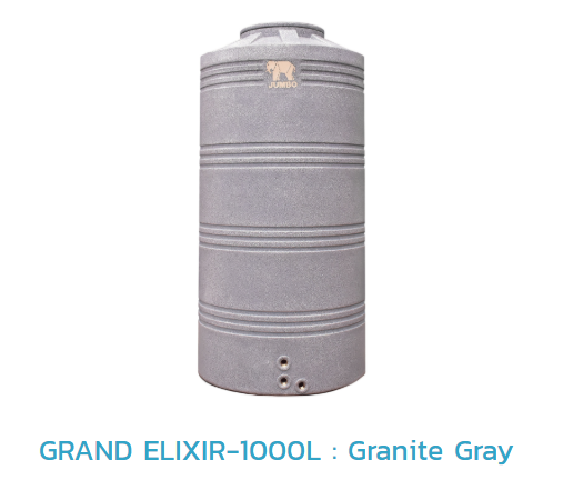 ถังเก็บน้ำบนดิน PE GRAND ELIXIR รุ่น JGMX1000S/T