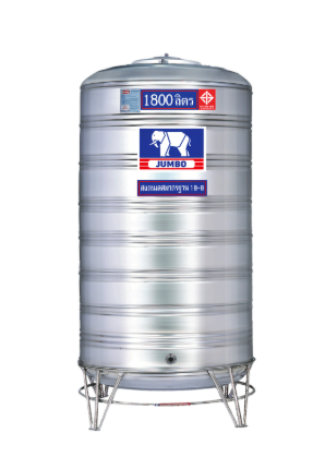 แท็งค์น้ำสเตนเลส ตราจัมโบ้ รุ่นพื้นนูน 0.6 มม. 1800 ลิตร รหัส JN1800
