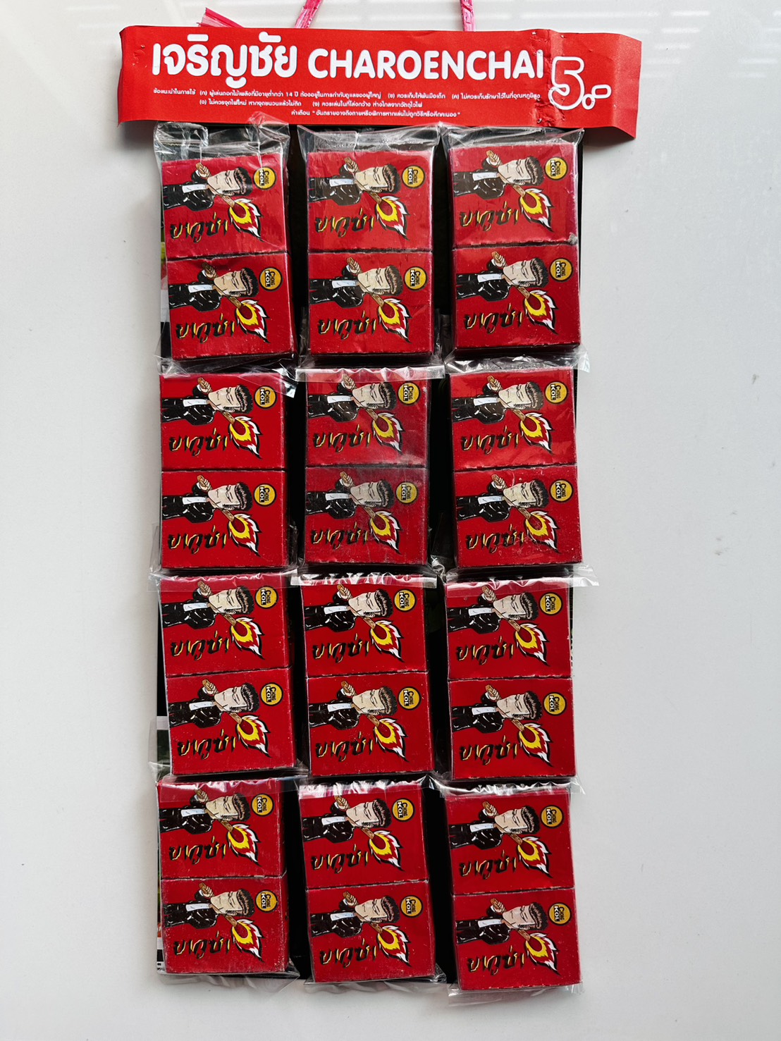 ไม้ขีดยากูซ่า 10 ก้าน แผง