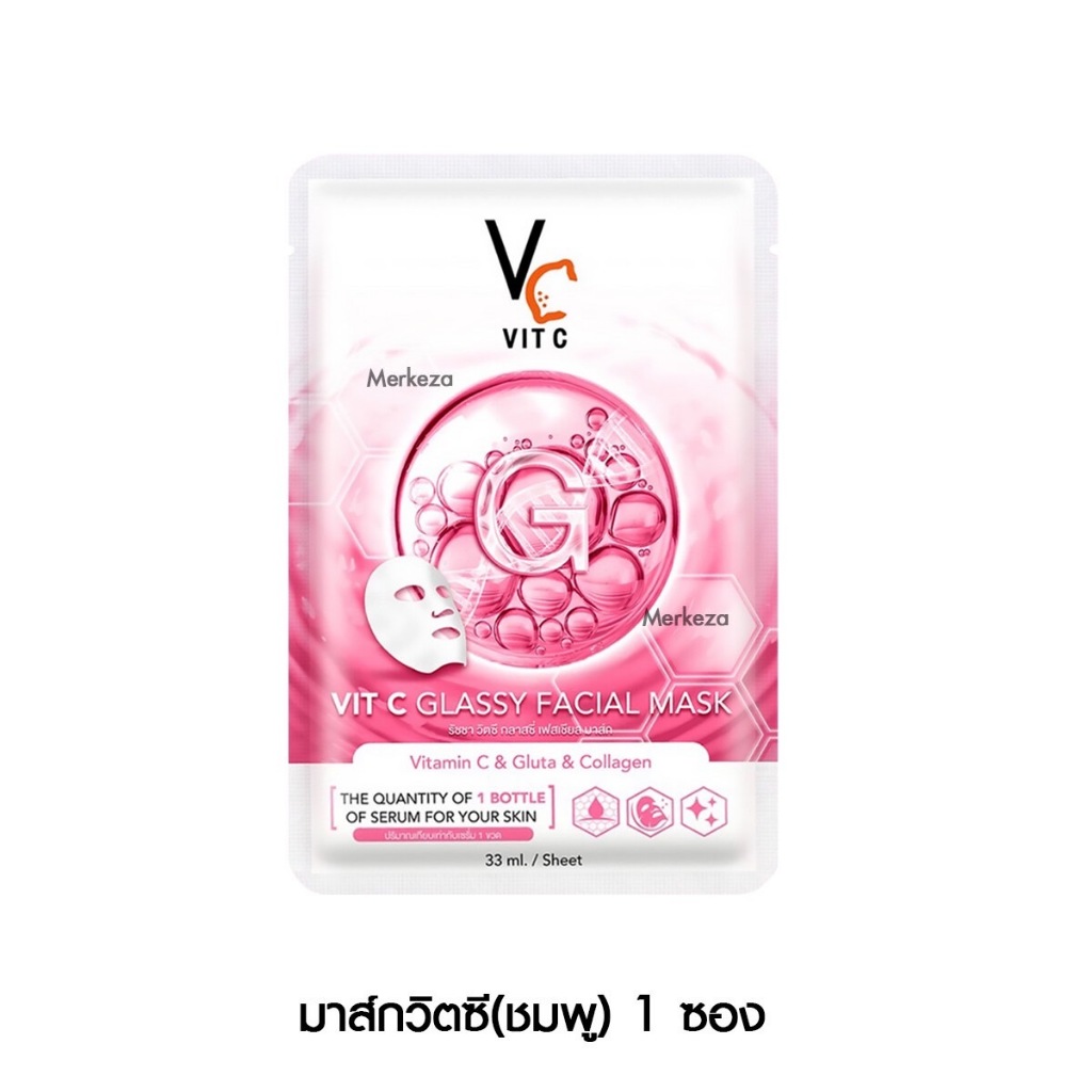 แผ่นมาร์คหน้าVC น้องฉัตร
