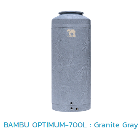 ถังเก็บน้ำบนดิน PE BAMBU OFTIMUM รุ่น JBUXO700T