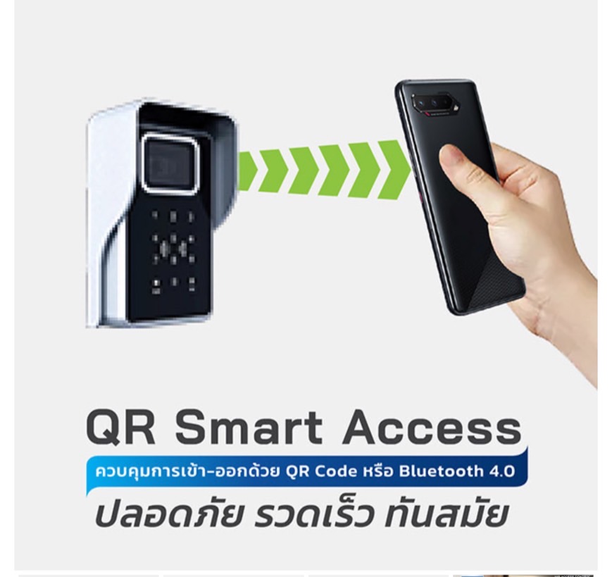 ระบบอ่าน QR code ยี่ห้อHIP รุ่น330QR