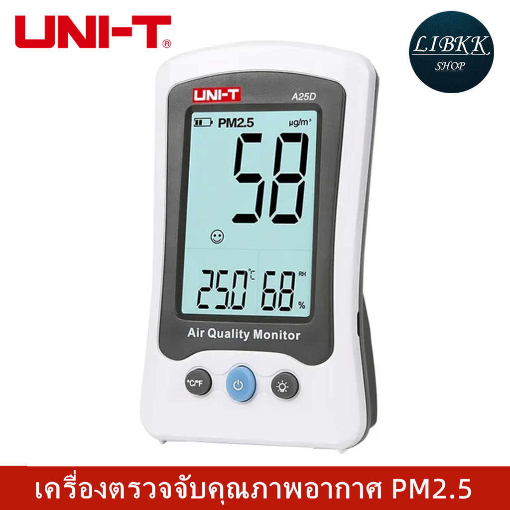 Uni-t A25D PM2.5 เครื่องทดสอบคุณภาพอากาศ อุณหภูมิ ความชื้น ตรวจจับ LCD ไฟแบ็คไลท์ ปิดอัตโนมัติ