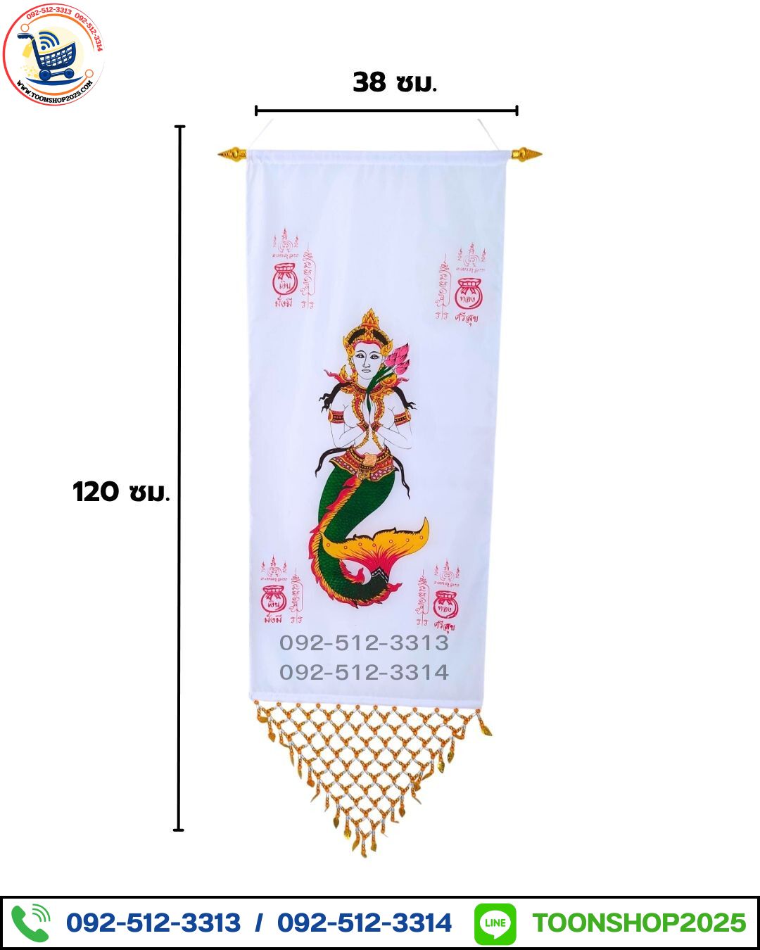 ธงกฐินร้อยลูกปัด