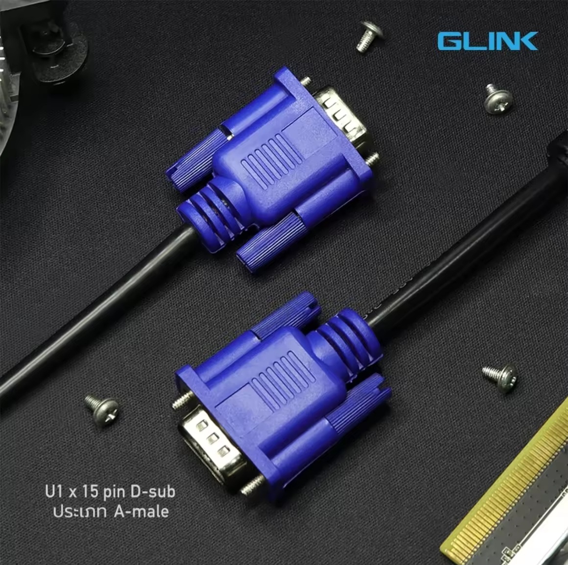 สายต่อจอ VGA Glink 1.8m แพ๊คตามภาพ