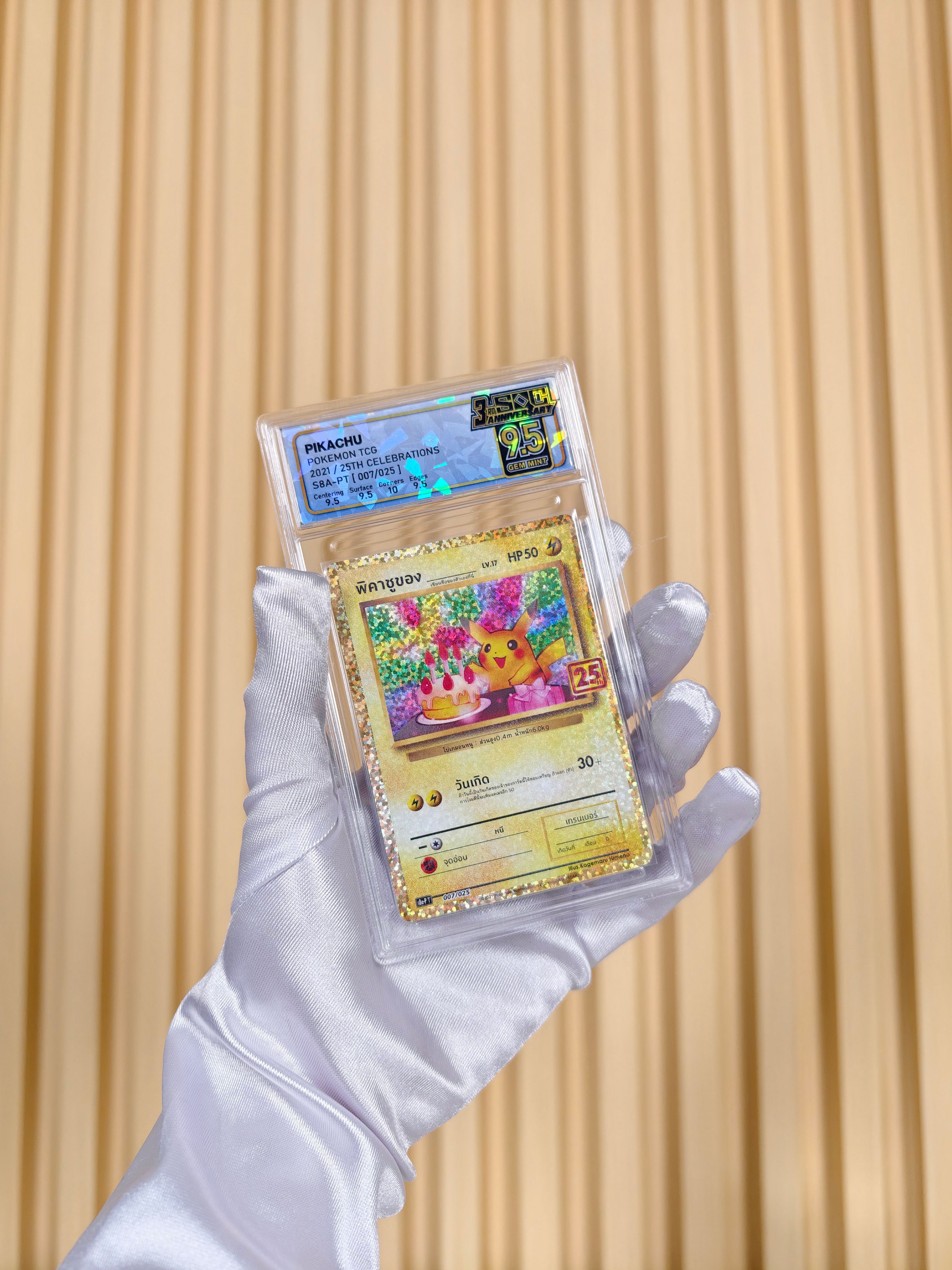 birthday pikachu การ์ดโปเกม่อน การ์ดปิกาจู วันเกิด การ์ดเกรด SQC pokemon Cards พิคาชูของ ครบรอบ 25ปี การ์ดโปเกมอน การ์ดเกม รหัส-SN31809