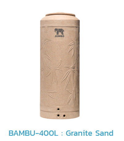 ถังเก็บน้ำบนดิน PE BAMBU รุ่น JBU400S