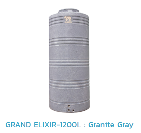 ถังเก็บน้ำบนดิน PE GRAND ELIXIR รุ่น JGMX1200S/T