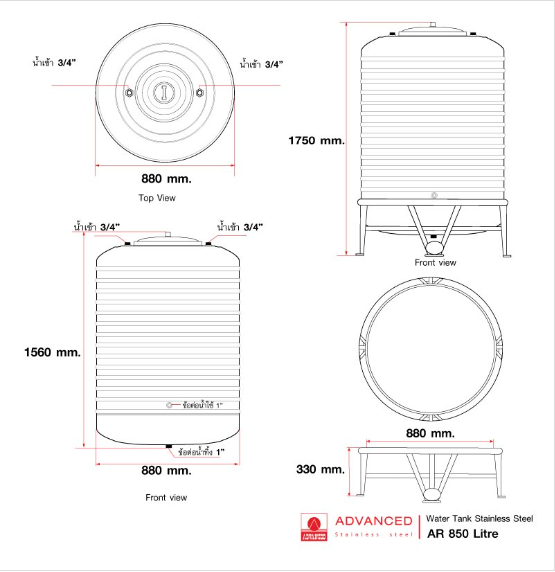 แท็งค์น้ำสเตนเลส ตราแอ็ดวานซ์ พื้นนูน 0.5 มม. 850 ลิตร รหัส AR850