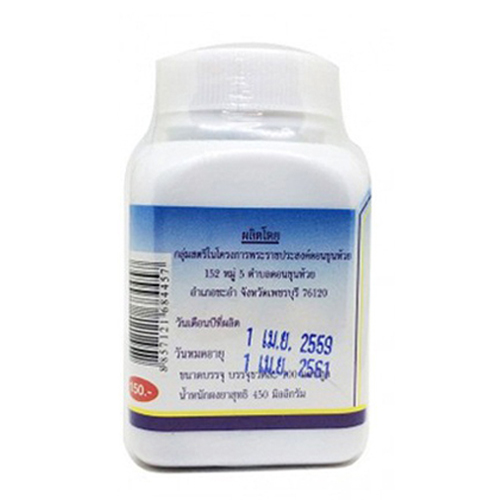 ยาแคปซูลฟ้าทะลายโจร สมุนไพรดวงพร (100 แคปซูล)