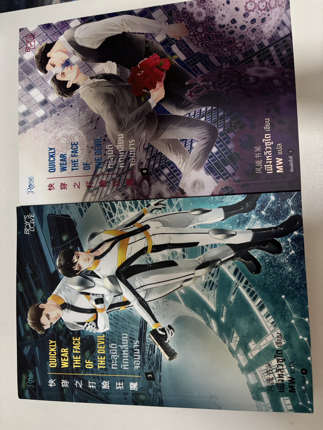 ทะลุมิติหักเหลี่ยมจอมมาร เล่ม 1-6 (จบ)