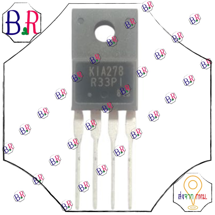 Low Drop Voltage Regulator 3.3V/2A ไอซีเรกูเลเตอร์ KIA278R33P 3.3Vdc 2A (IC Regulator 3.3V 2A)
