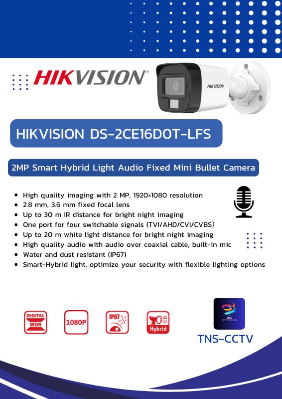 กล้องวงจรปิด HIKVISION DS-2CE16D0T-LFS ( 2.8 / 3.6 mm ) HD 2MP 4 ระบบ มีไมค์ในตัว / COLORVU / INFARED เลือกปรับความสว่าง LED ได้