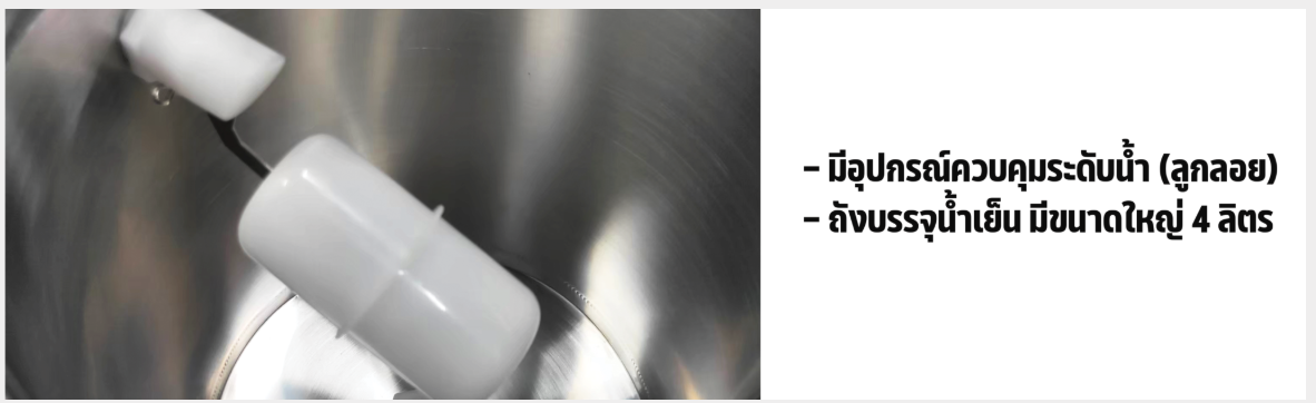 ตู้ทำน้ำร้อน-น้ำเย็น 2 ก๊อก มีระบบกรองน้ำในตัว MCH-4L