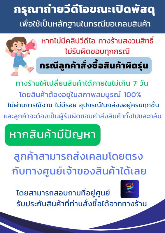 กล้องวงจรปิด Hikvision DS-2CD1T27G2H-LIUF (4 mm.) กล้องวงจรปิดระบบ IP 2 ล้านพิกเซล Smart Hybrid Light มีไมค์ในตัว