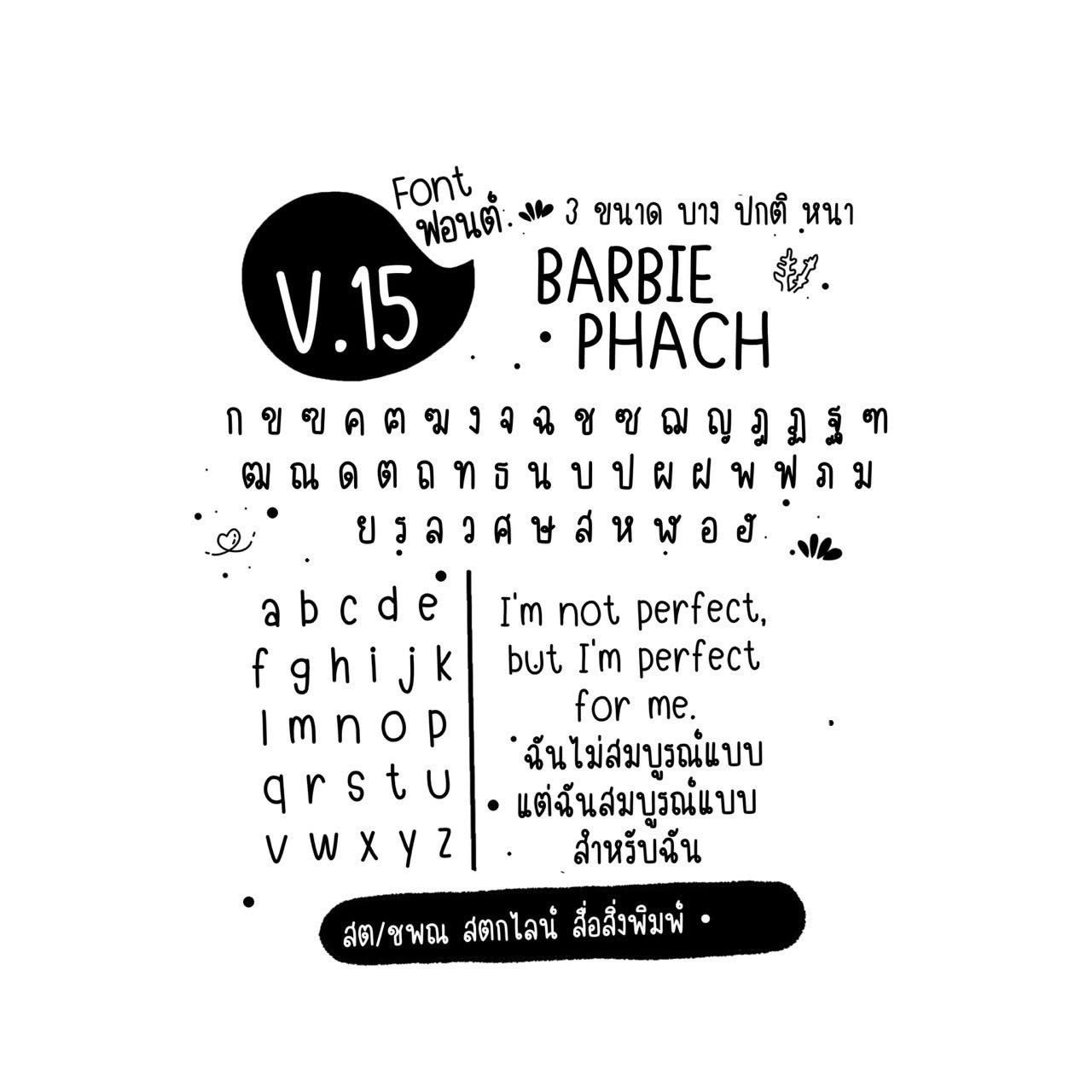 font v.15 0 1