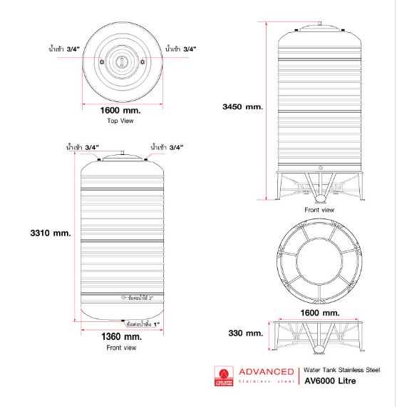 แท็งค์น้ำสเตนเลส ตราแอ็ดวานซ์ พื้นนูน มี มอก. 6000 ลิตร รหัส AV6000