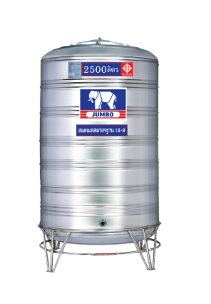 แท็งค์น้ำสเตนเลส ตราจัมโบ้ รุ่นพื้นนูน 0.6 มม. 2500 ลิตร รหัส JN2500