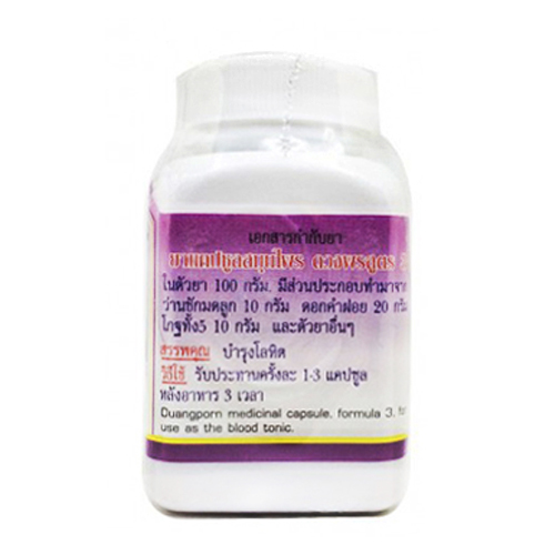 สมุนไพรดวงพร สูตร 3 (สตรีวัยทอง) ขนาด 100 แคปซูล