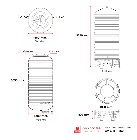 แท็งค์น้ำสเตนเลส ตราแอ็ดวานซ์ พื้นนูน มี มอก. 4000 ลิตร รหัส AV4000