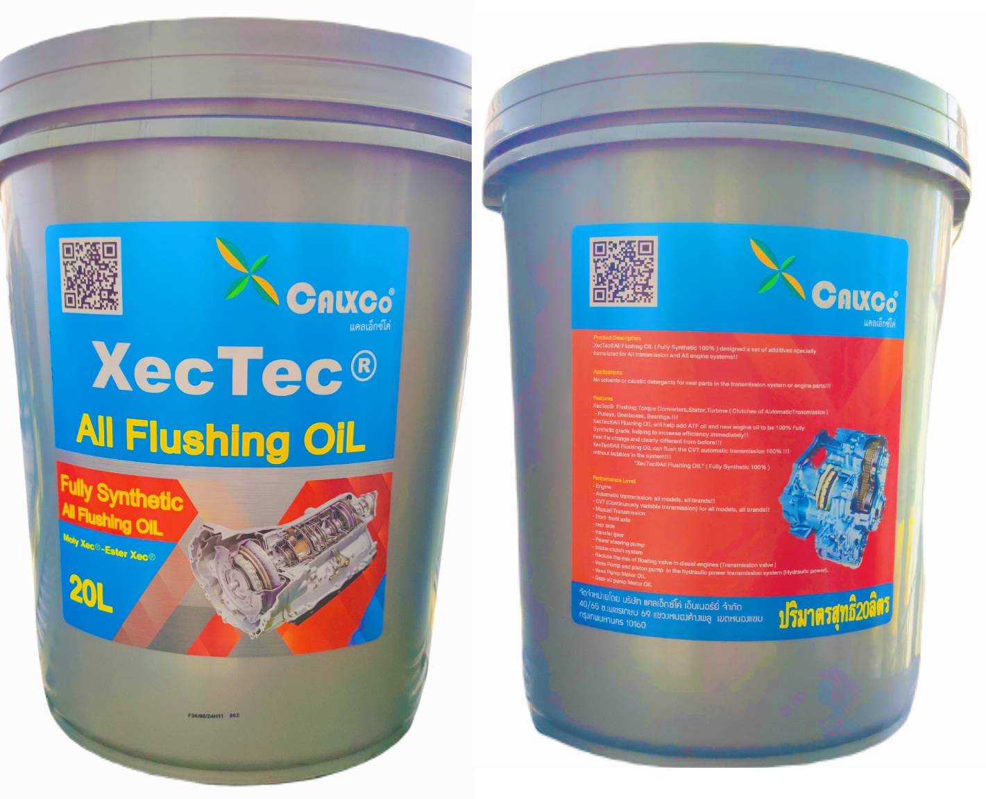 XecTec® All Flushing OiL @20 ลิตร