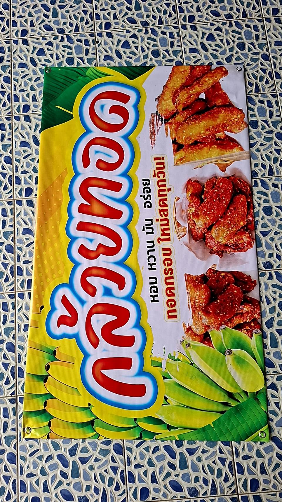 🔥เครื่องพิมพ์ป้ายไวนิล💡 สติ้กเกอร์ -📷 DX11-10 New 💎 E-CO SOLVENT ขนาด 1.8 เมตร