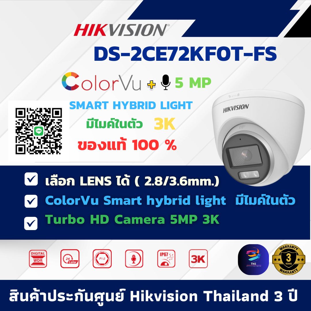 กล้องวงจรปิด Hikvision กล้องวงจรปิดระบบ HD ColorVu 5 MP DS-2CE72KF0T-FS ( 2.8 / 3.6 mm. ) มีไมค์ในตัว