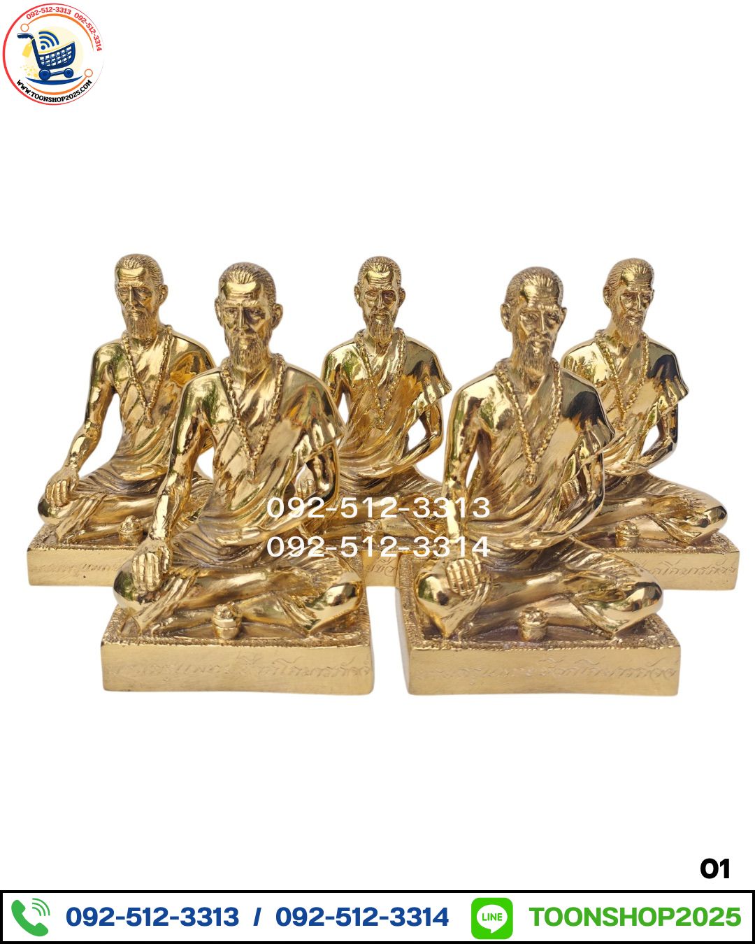 ชีวกโกมารภัจจ์ ทองเหลือง พิมพ์ 5 นิ้ว