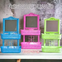 กระจกแบบแขวนผนัง