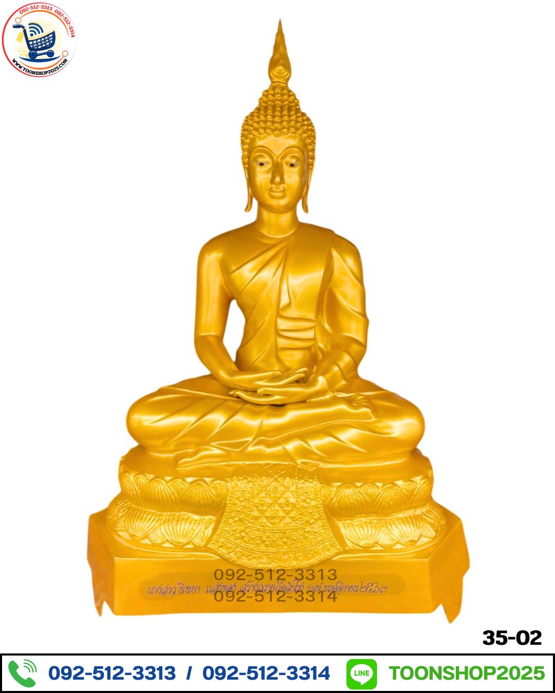 พระประจำวันพฤหัสบดี อัลลอยพ่นทอง พิมพ์ 35 นิ้ว