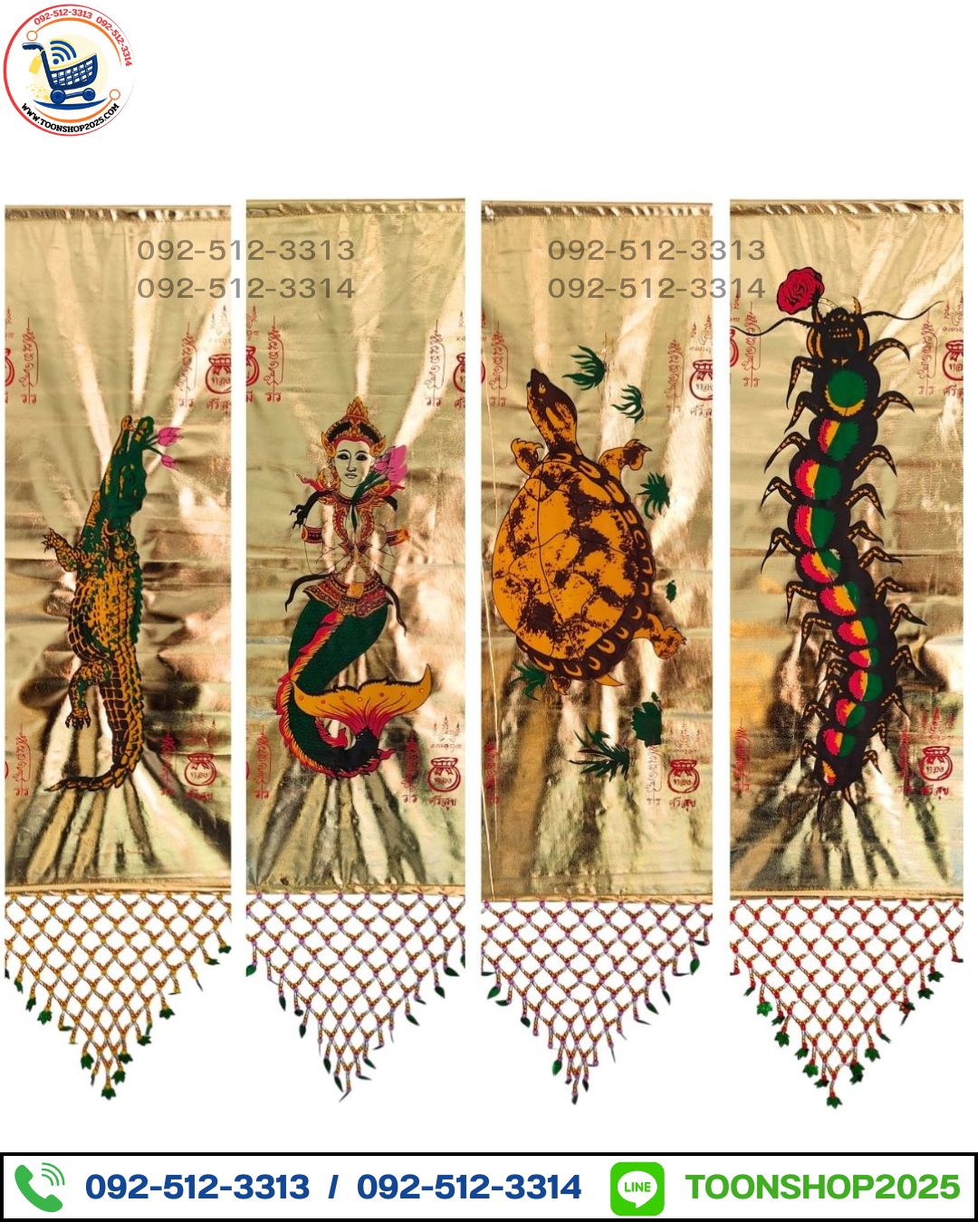 ธงกฐินผ้าทอง