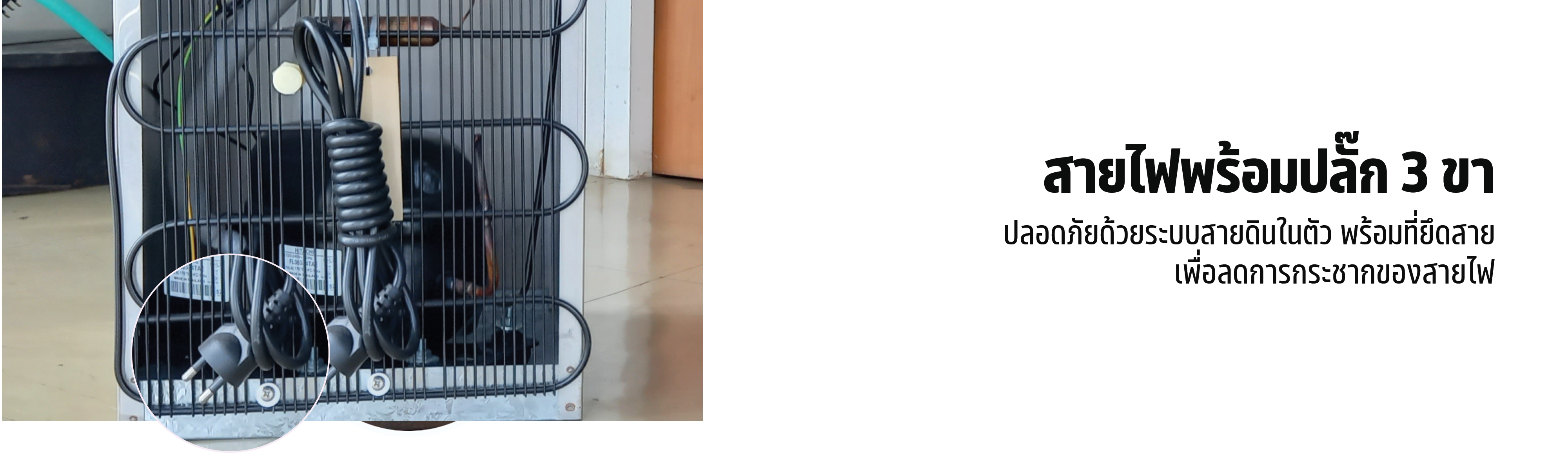 ตู้ทำน้ำเย็น 2 ก๊อก แบบต่อท่อ รังผึ้ง รุ่น MC-2P