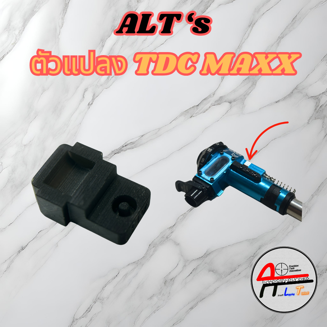 รวมของแต่ง MAXX M4x Hop-Up Chamber