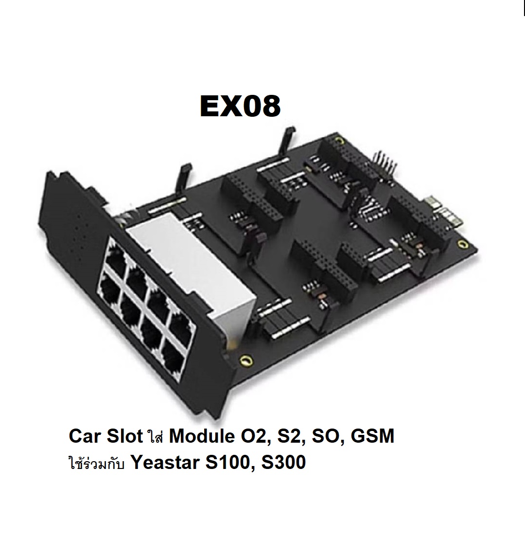 Yeastar EX08 ราคา 4,500฿ Cart Slot ใส่ Module O2, S2, SO, GSM