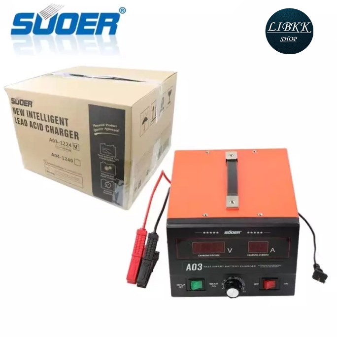 Suoer(ซูเออร์) เครื่องชาร์จแบตเตอรี่ ฟื้นฟูแบตเตอรี่ SUOER A03-1224 สลายซัลเฟต 30A ใช้งานได้ทั้ง 12V และ24V