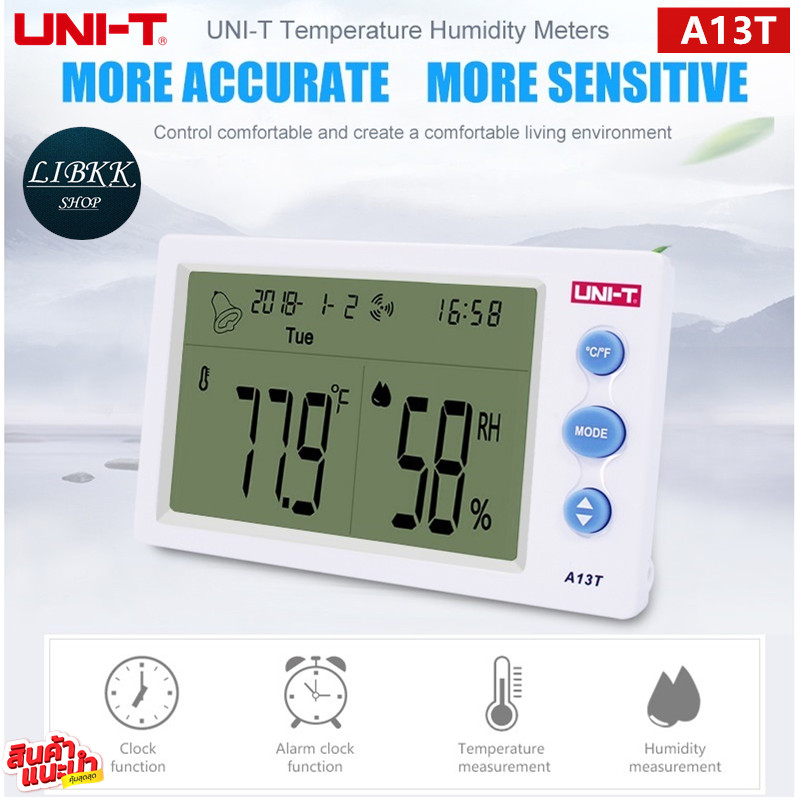 UNI-T UNI-T A13T Temperature Humidity Meter เครื่องวัดอุณหภูมิความชื้นในร่ม และอุณหภูมิในบ้าน