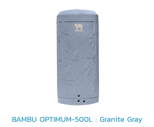 ถังเก็บน้ำบนดิน PE BAMBU OFTIMUM รุ่น JBUXO500T