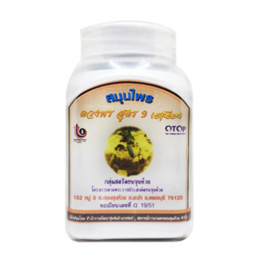 สมุนไพรดวงพร: สบู่เลือด สูตร 9 ขนาด 100 แคปซูล