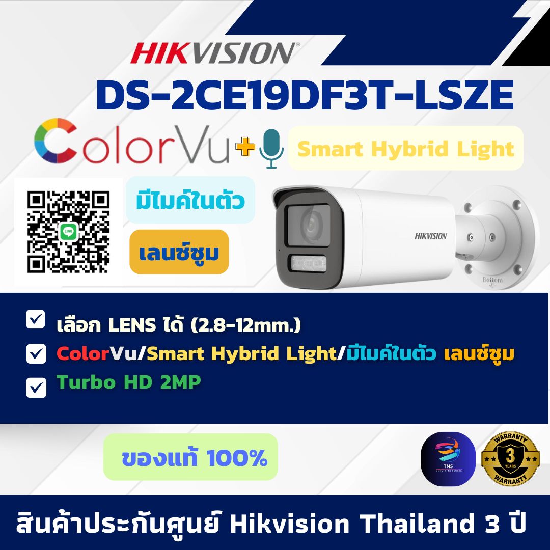 กล้องวงจรปิด Hikvision DS-2CE19DF3T-LSZE (2.8-12 mm.) กล้องวงจรปิดระบบ HD 2 ล้านพิกเซล Colorvu Smart Hybrid Light + มีไมค์ในตัว เลนซ์ซูม