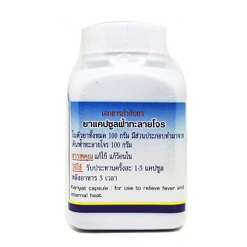 ยาแคปซูลฟ้าทะลายโจร สมุนไพรดวงพร (100 แคปซูล)