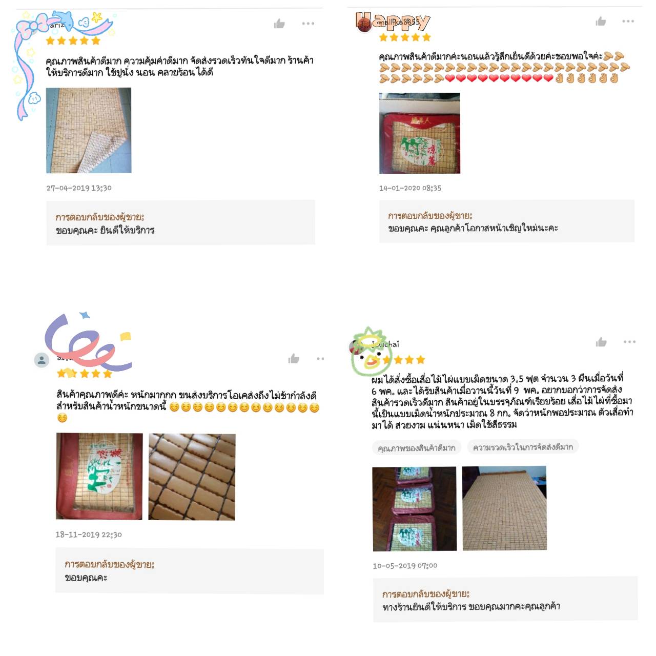 เสื่อไม้ไผ่แบบเม็ด 3 ฟุต ขนาด 90x190 cm 夏季麻将凉席 床上竹块竹席 Bamboo Mat