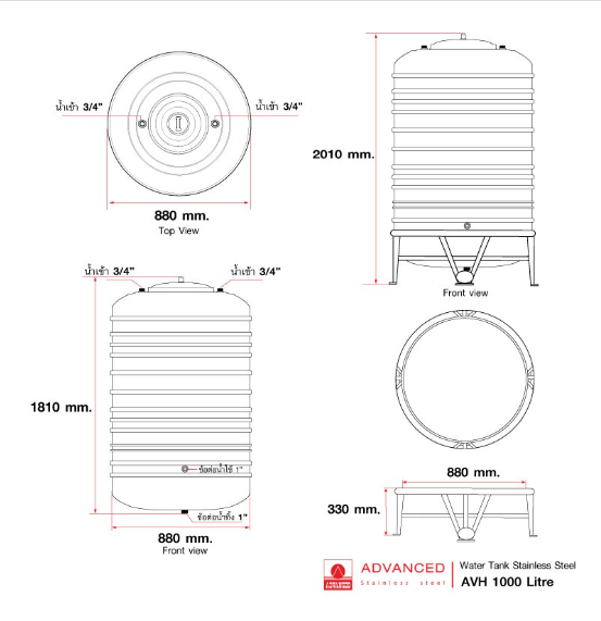 แท็งค์น้ำสเตนเลส ตราแอ็ดวานซ์ พื้นนูน ทรงสูง มี มอก. 1000 ลิตร รหัส AVH1000