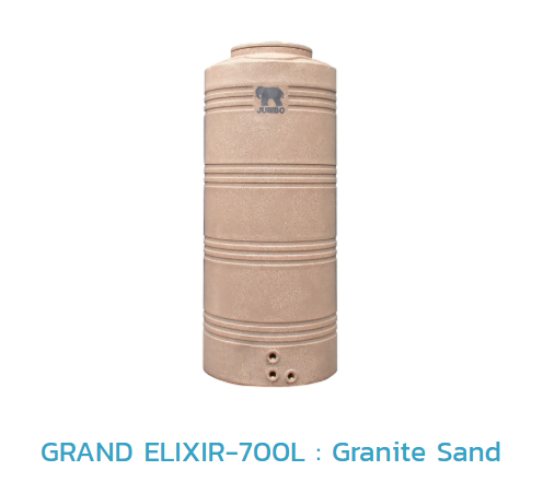 ถังเก็บน้ำบนดิน PE GRAND ELIXIR รุ่น JGMX700S/T